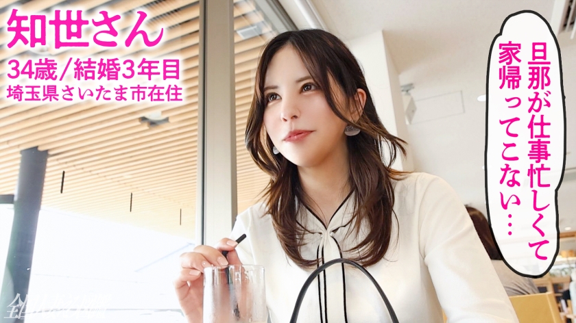 刺激が欲しくなっちゃって…