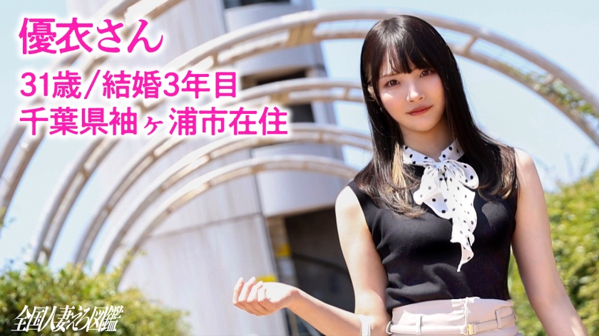 刺激が欲しくなっちゃって…