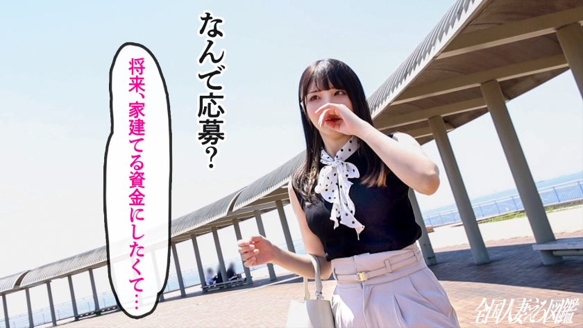 刺激が欲しくなっちゃって…