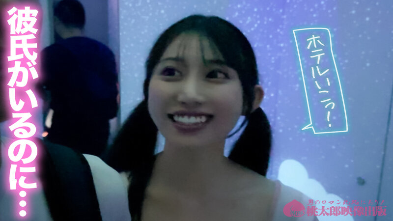 ゆるふわ美女JDとデート生SEX