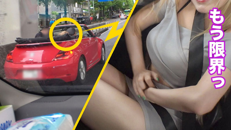 【期間限定】東京カンチョー[5]