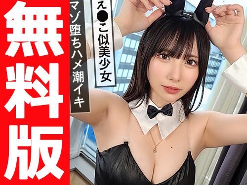 生パコPornGirl[9]【無料版】