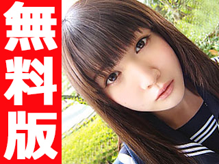 素人セーラー服生中出し