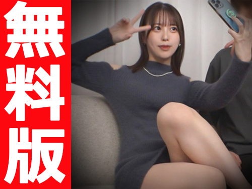 連れ込み素人隠し撮りSEX【無料版】