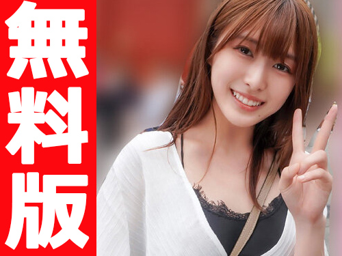 浅草素人美女をナンパGET！【無料版】