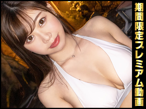 今日、会社サボりませんか？