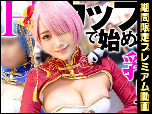 聖地巡礼レイヤーハンター