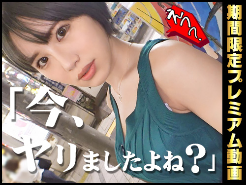 今、盗みましたよね？