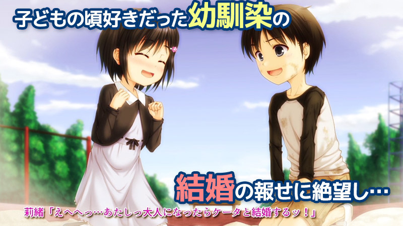 タイムリープセックスエンドレス