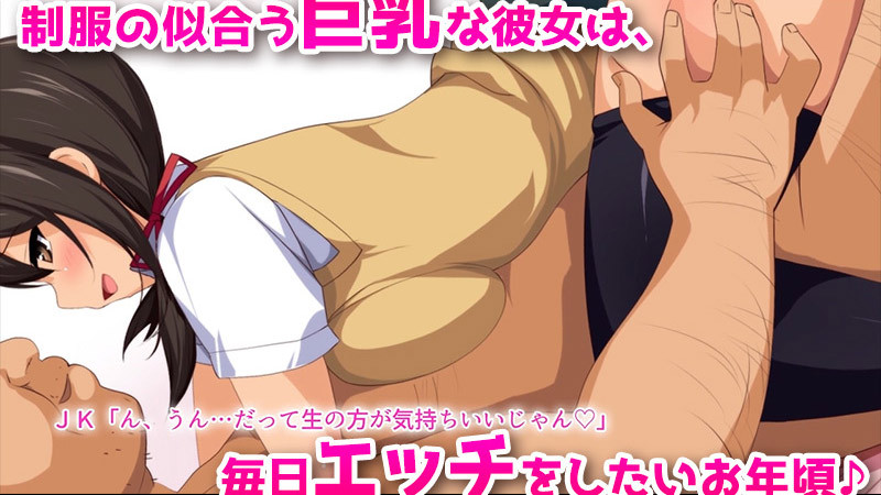 アプリで知り合った子と…