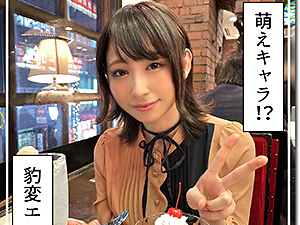 淫乱性格のアパレル店長 さっさー