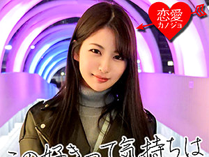 ●役出身の舞台女優恋愛カノジョ ななみ