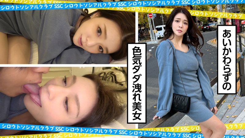 Hカップの天然マシュマロおっぱい めあり