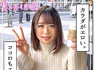 彼氏アリだけど押しに弱いM気質カフェ店員 凛子