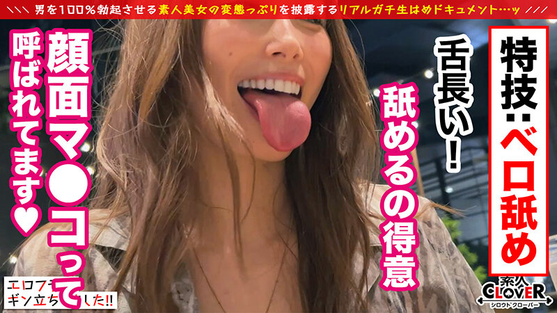 これがホンモノの痴女！ゆみさん