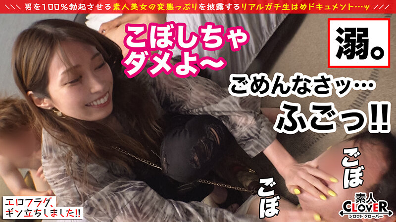 これがホンモノの痴女！ゆみさん