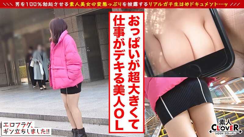 ななみ