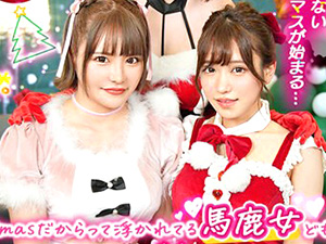 しおりん&さーや