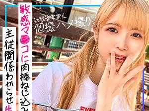 ななちゃん