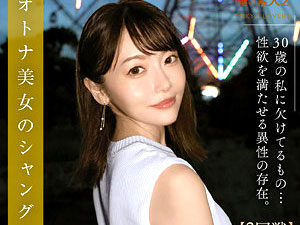 杉本ゆきの