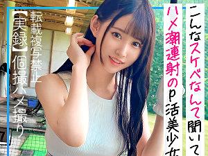 りかこ