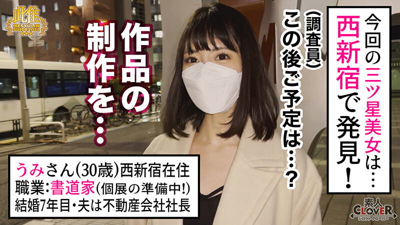 うみ
