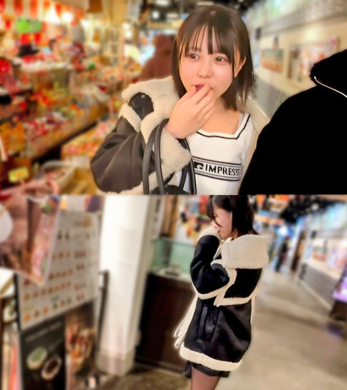 こなつ