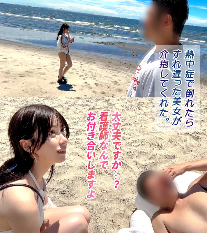 ノア
