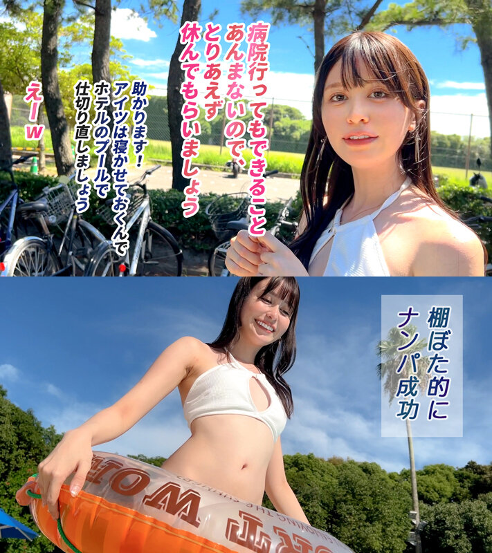 ノア