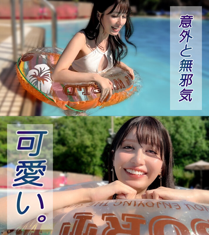 ノア