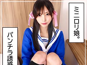 ことね