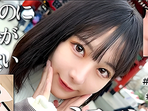 琥珀やや（日向ひかげ）