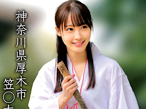 笠○大○Mちゃん