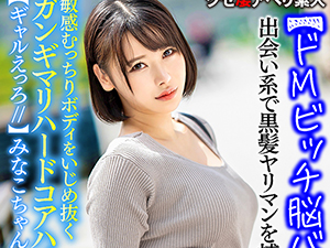 皆川るい