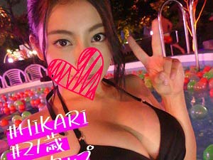 チ●ポ大好きパリピ巨乳ハーフ美女 ヒカリ 21歳