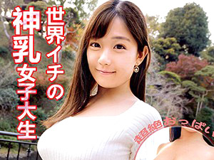 えな