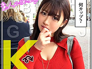 歩く度に揺れる美爆乳「K」カップ Kちゃん