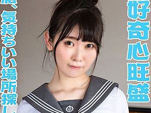 neiro