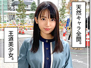 世界の女が嫉妬するキャラ良き娘 うるちゃん