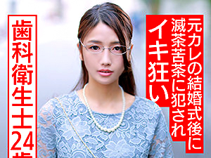 ドマゾ歯科衛生士 アキさん
