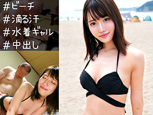 サバサバ系巨乳ギャル ひな