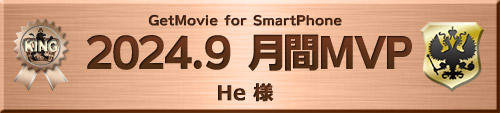 ブロンズ
