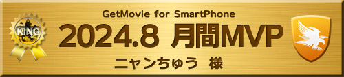ゴールド