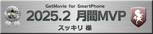 シルバー