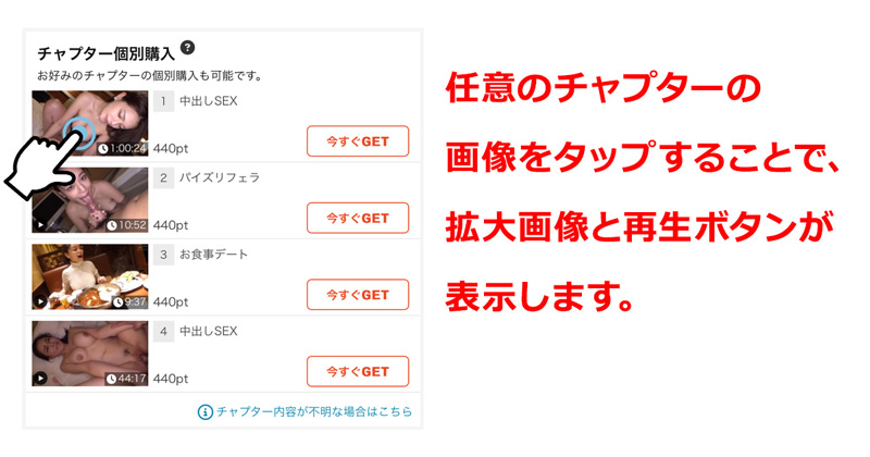 STEP2