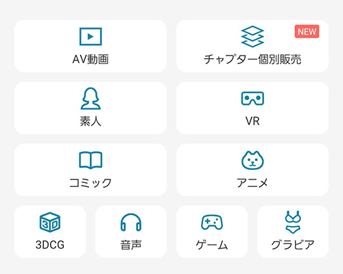 チャプター個別販売ボタン追加