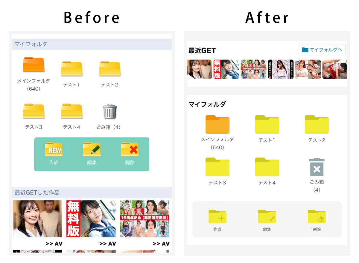 new_mypage