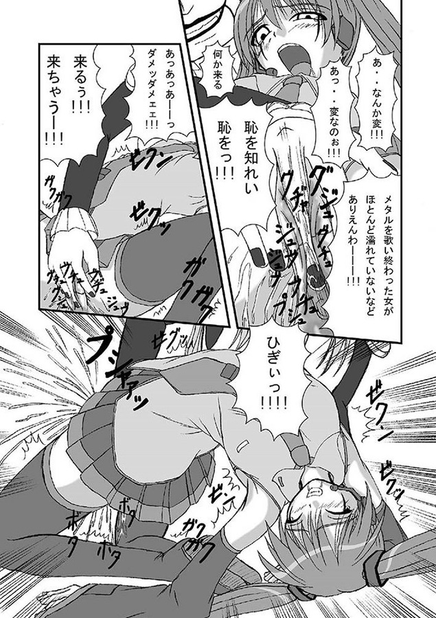 初音ミクにクラウザーさんのデスペニスをぶちぶち込めー