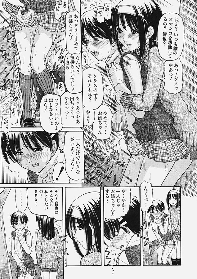 幼なママ