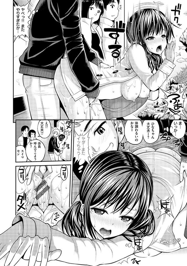 ちゅぱシャワー